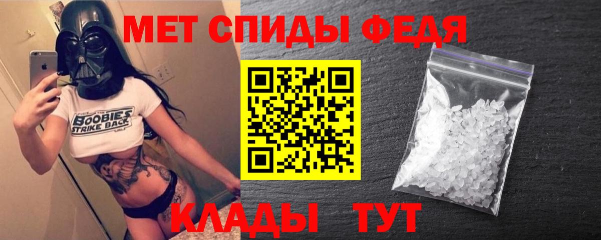 Смоленск  АМФ  Вход с VPN  АМФЕТАМИН Premium  АМФ 