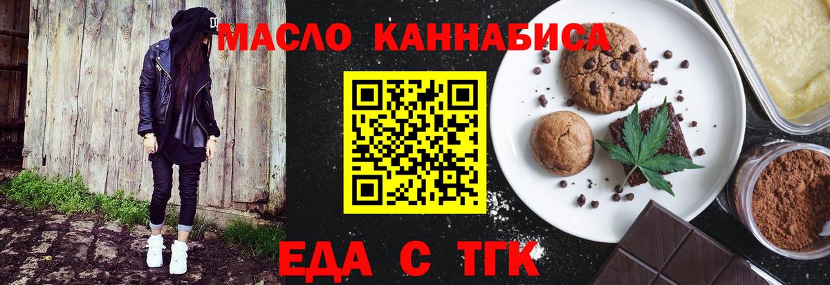 Смоленск  Canna-Cookies марихуана  Вход с VPN 