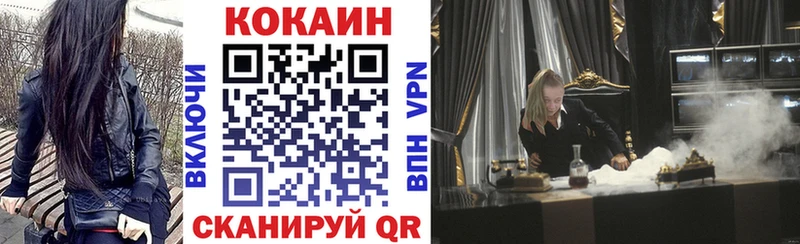 мега как зайти  где купить наркотик  Смоленск  КОКАИН VHQ 