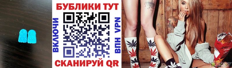 ЭКСТАЗИ XTC  гидра как зайти  Смоленск 