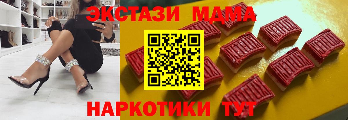 Экстази Philipp Plein  Вход с VPN  ЭКСТАЗИ таблы  Смоленск 