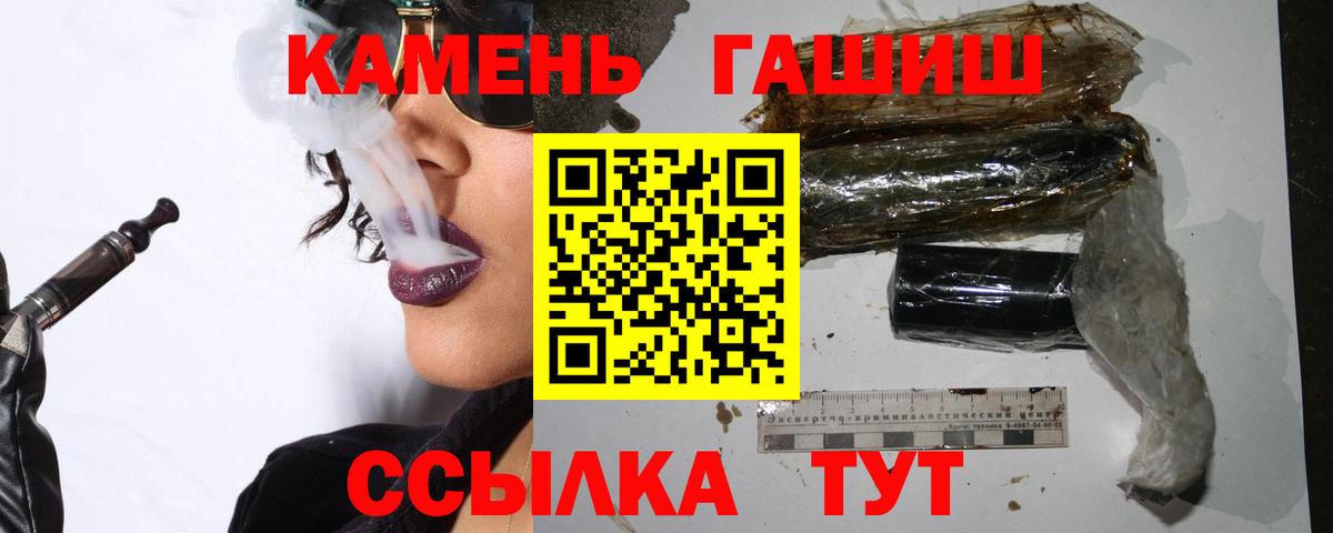 Конопля  Вход с VPN  Мефедрон   Смоленск  ГАШИШ 