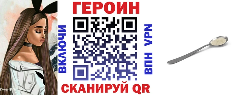 маркетплейс состав  Смоленск  Героин герыч  ОМГ ОМГ ТОР 