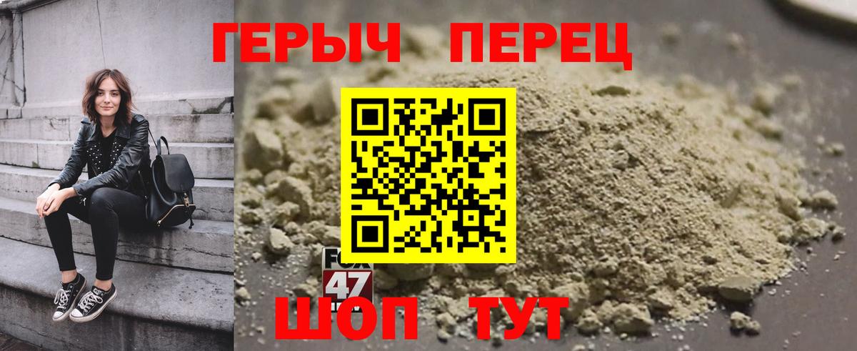 Героин Афган  Вход с VPN  Героин  Смоленск 