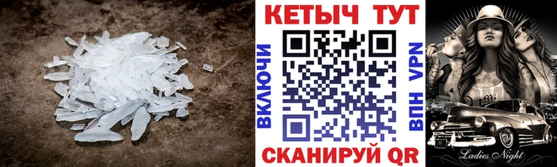 Кетамин VHQ где найти Смоленск