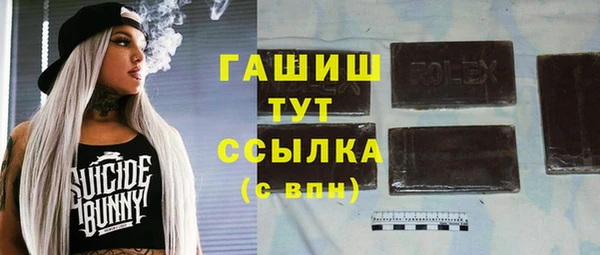 альфа пвп VHQ Абинск