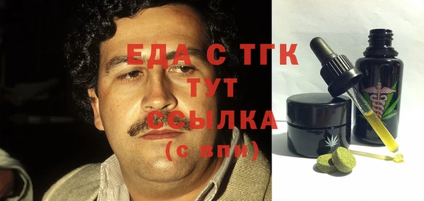 кокаин премиум Абаза