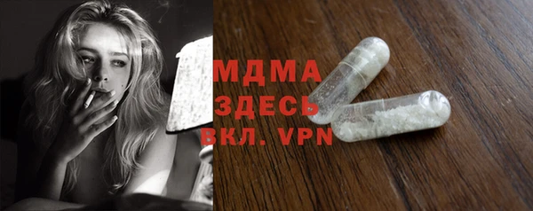 альфа пвп VHQ Абинск