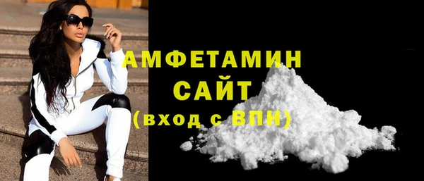 альфа пвп VHQ Абинск