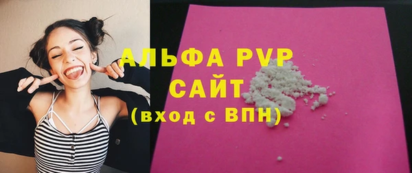 кокаин премиум Абаза