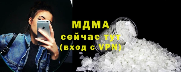 кокаин премиум Абаза