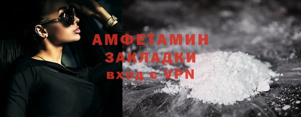 кокаин премиум Абаза