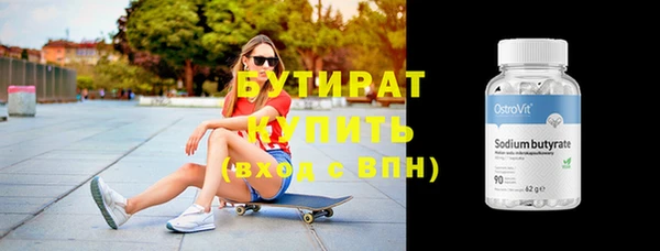шишки Абдулино