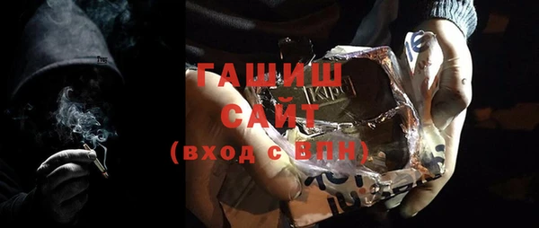кокаин премиум Абаза