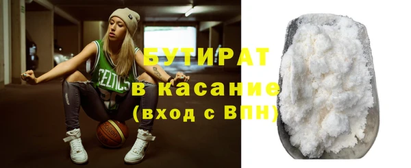 альфа пвп VHQ Абинск