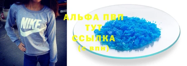 шишки Абдулино
