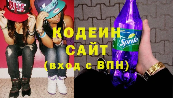 шишки Абдулино