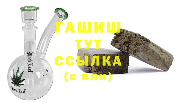 шишки Абдулино