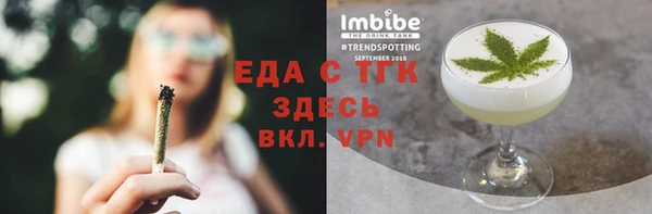 шишки Абдулино