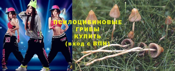 альфа пвп VHQ Абинск