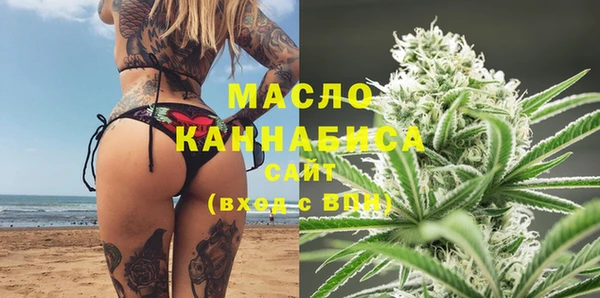 альфа пвп VHQ Абинск
