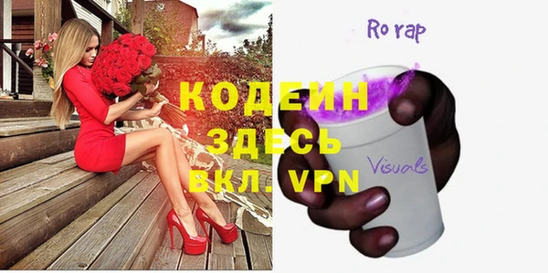 шишки Абдулино