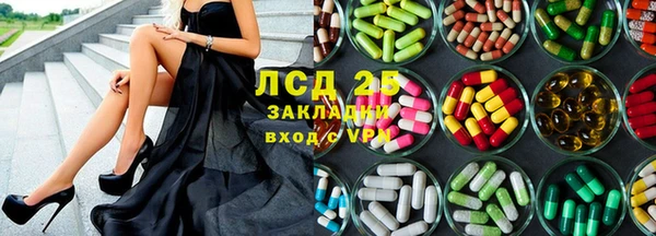 альфа пвп VHQ Абинск