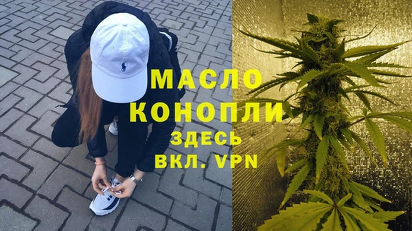 кокаин премиум Абаза