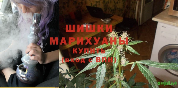 альфа пвп VHQ Абинск