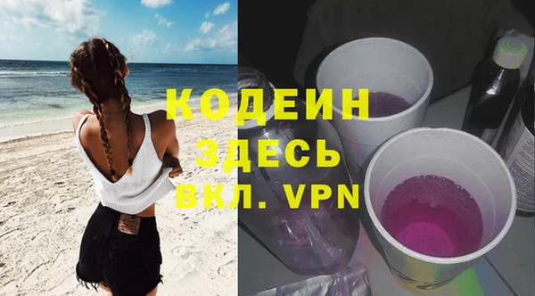 кокаин премиум Абаза