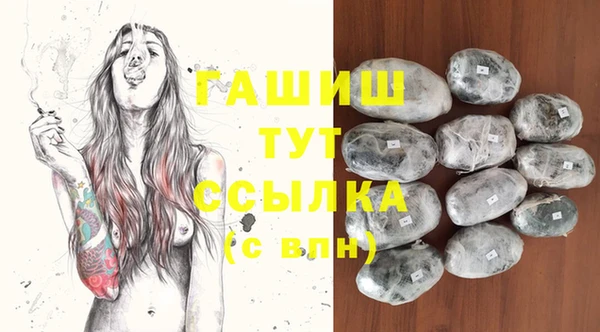 шишки Абдулино