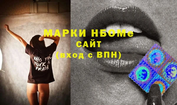 альфа пвп VHQ Абинск