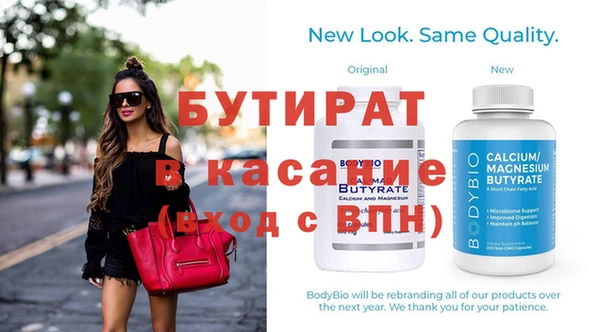 альфа пвп VHQ Абинск