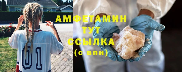 альфа пвп VHQ Абинск