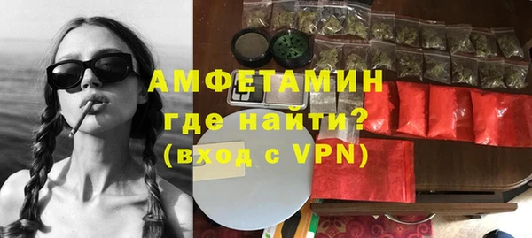 альфа пвп VHQ Абинск
