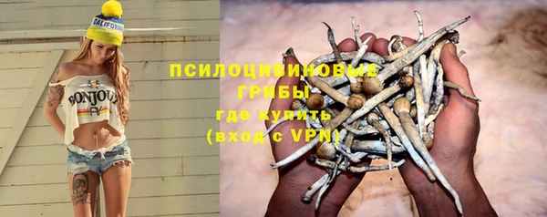 кокаин премиум Абаза