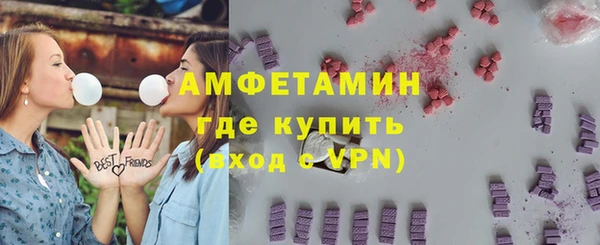 кокаин премиум Абаза