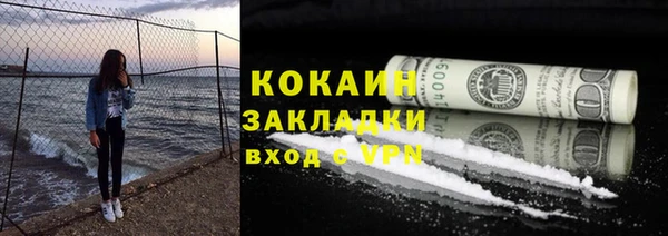 кокаин премиум Абаза