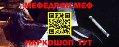 эйфоретик Сафоново