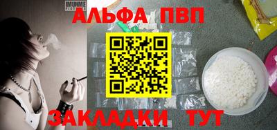эйфоретик Сафоново