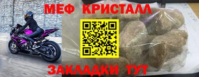 бутик Саяногорск