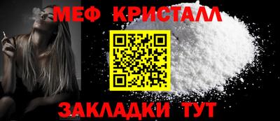 бутик Саяногорск