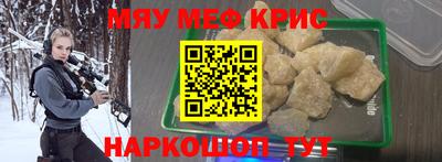 эйфоретик Сафоново