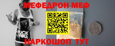 бутик Саяногорск