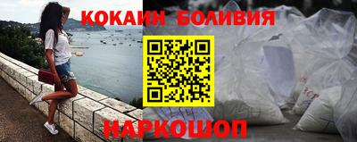 эйфоретик Сафоново