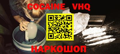 бутик Саяногорск