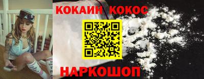синтетический гашиш Саянск