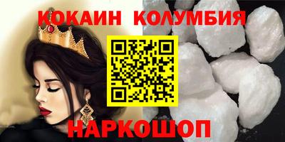 синтетический гашиш Саянск