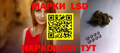 синтетический гашиш Саянск