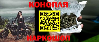 синтетический гашиш Саянск